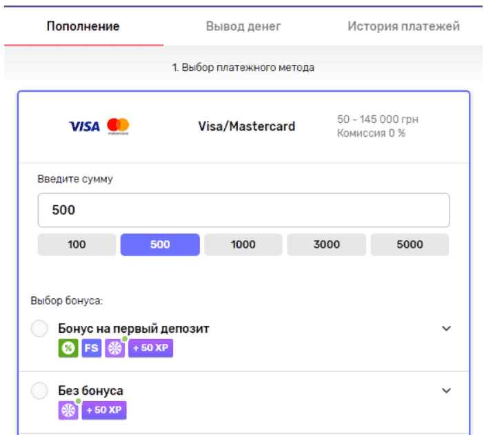 first промокод10 10